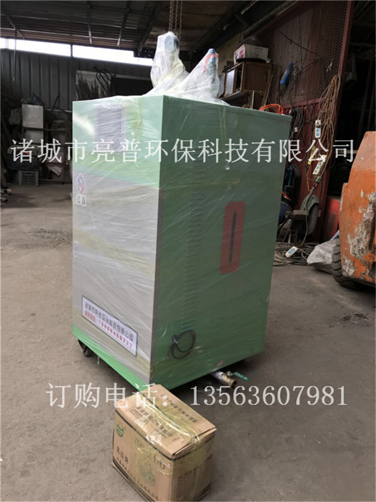 12KW电加热蒸汽发生器亮普PLC控制，耗能低