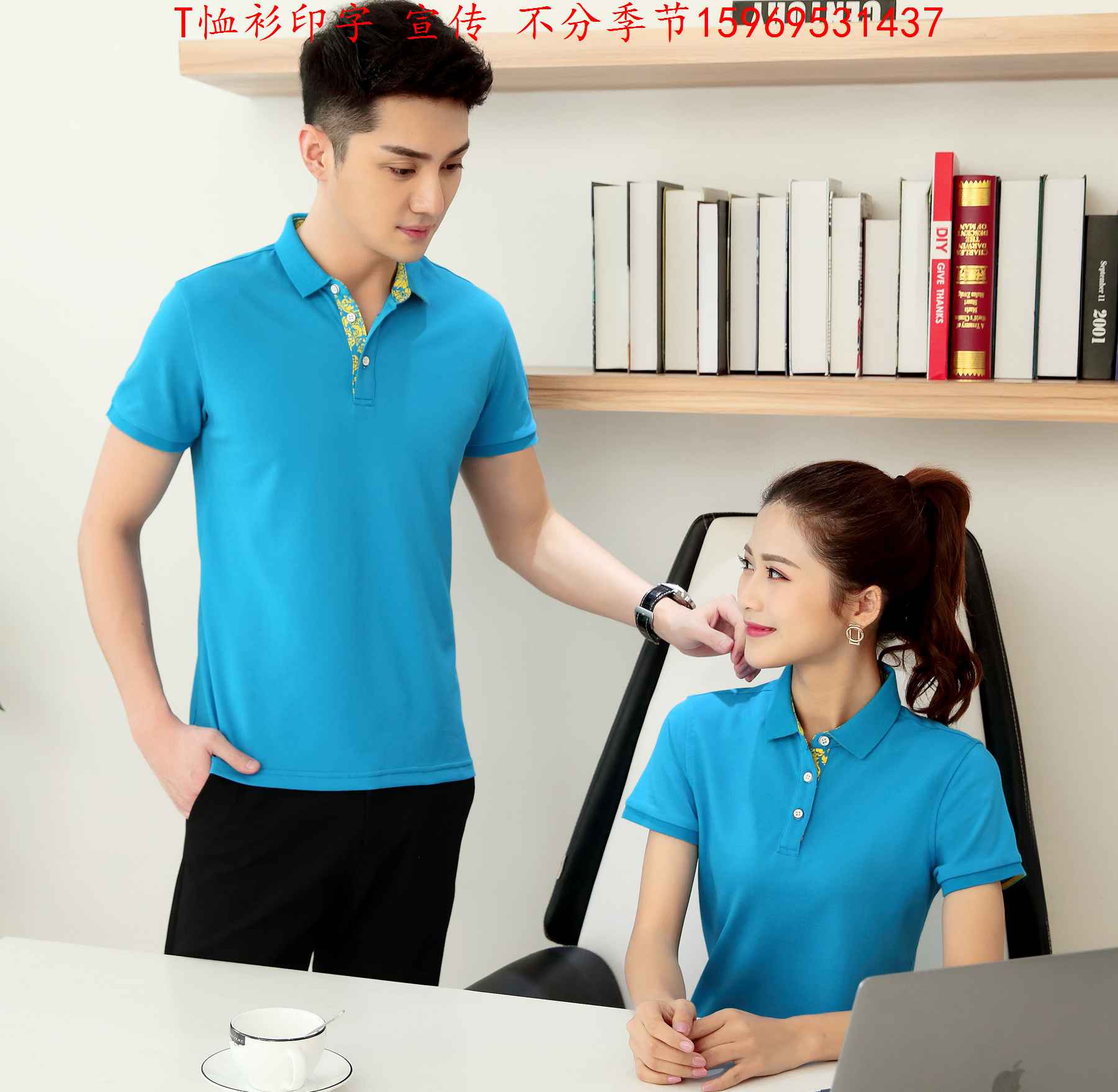 昭通T恤 团体工作服t恤 文化衫印字绣花 广告衫 文化衫  昭通广告衫厂  昭通T恤衫定制  昭通T恤刺绣