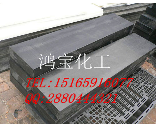屏蔽辐射专用板材 聚乙烯含硼板 含硼聚乙烯板 中子屏蔽板