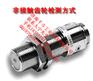 onosokki日本小野MP-936转速传感器