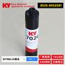 7026紫外线胶水，UV厌氧双固化胶水，玻璃金属粘接胶水