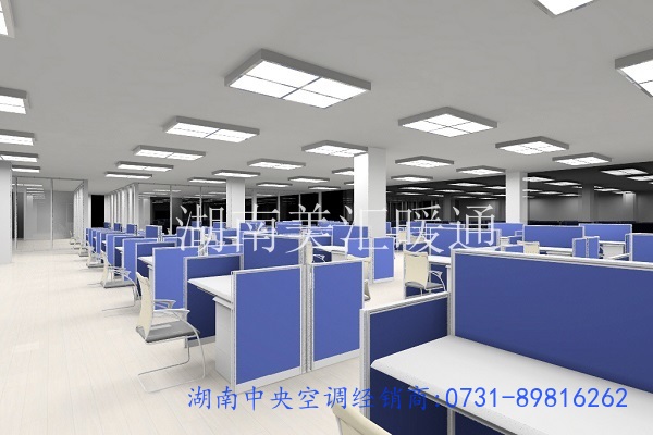 株洲办公楼中央空调系统品牌选择-商用中央空调什么牌子好? 株洲办公楼中央空调系统品牌选择-商用中央空调什么牌子好?