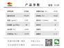 纽碧莱群青替代好利得群青 供应广东热销E