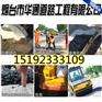 浙江冷拌沥青混合料高科技快修补路面坑槽