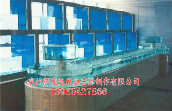 海南海鲜池厂家-海南海鲜池制作&nbsp;&nbsp;厂家价格