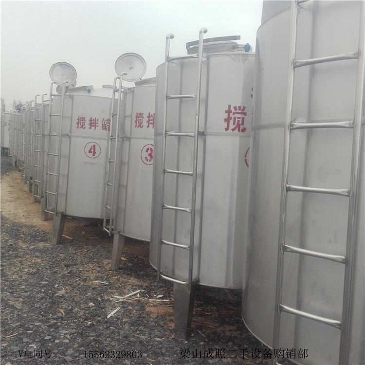 二手储罐 30立方不锈钢储罐 立式钢衬塑储罐厂家价格  二手食品级玻璃钢储罐  卧式陶瓷储罐