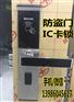酒店锁工厂直销宾馆锁代理批发