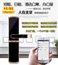 智能手机APP限时密码蓝牙刷卡门锁