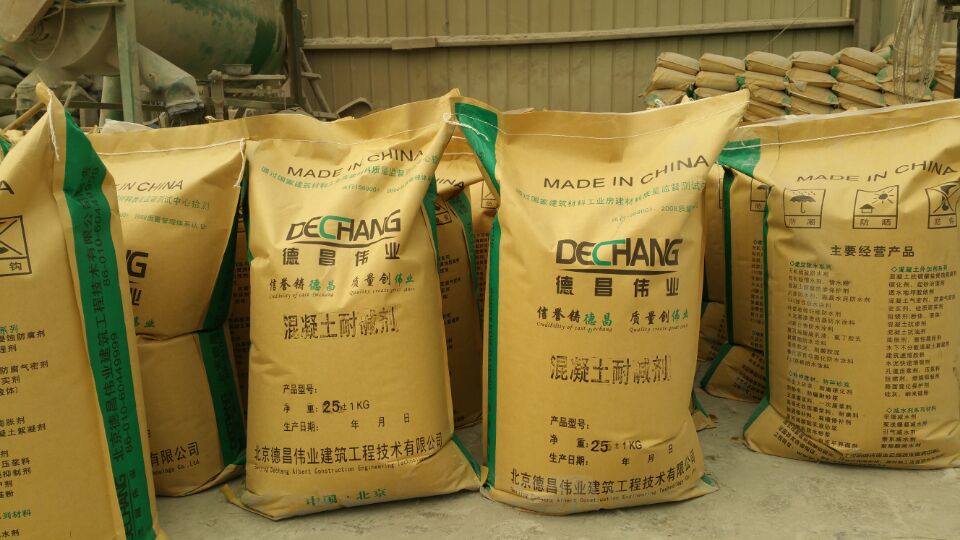 抗碱剂 抑制墙面泛碱材料  防碱剂  抗碱材料