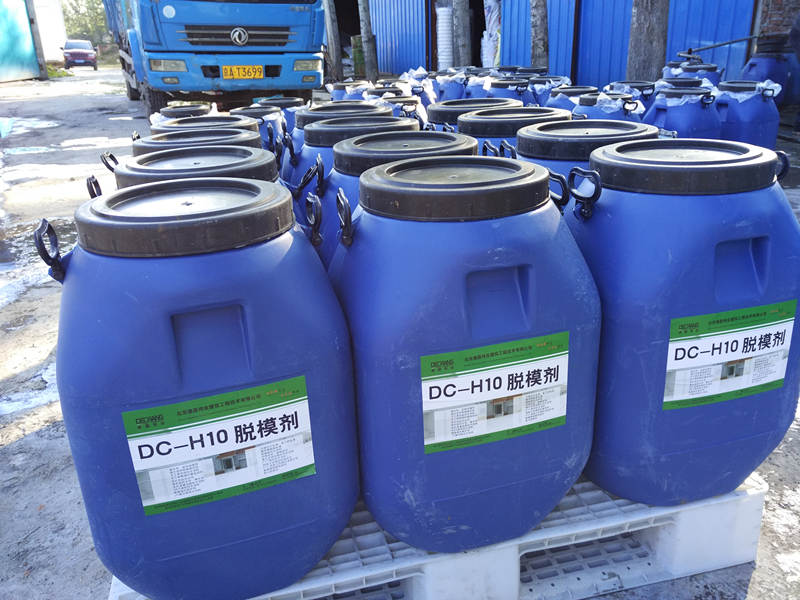脱模剂 水泥构件脱模  油性脱模  水泥脱模