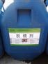 油性脱模剂 高效脱模材料
