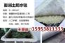 汕尾护坡生态袋，绿色带草种的袋子河道堤坝用的挡土袋
