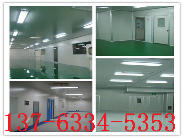 汕头生物制品净化车间改造