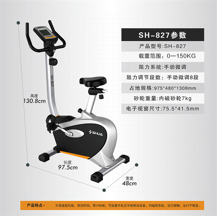 想买好的健身车就来广西舒华  舒华健身车  南宁健身车