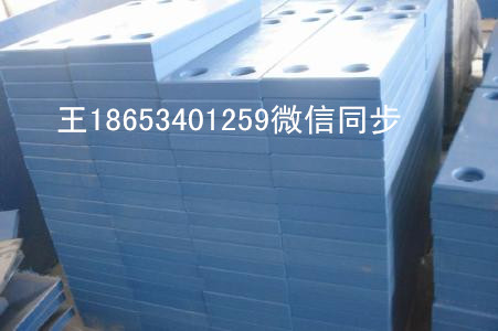 耐磨超高分子量聚乙烯板现货供应电话图片 链条导轨 pe板 车厢衬板
