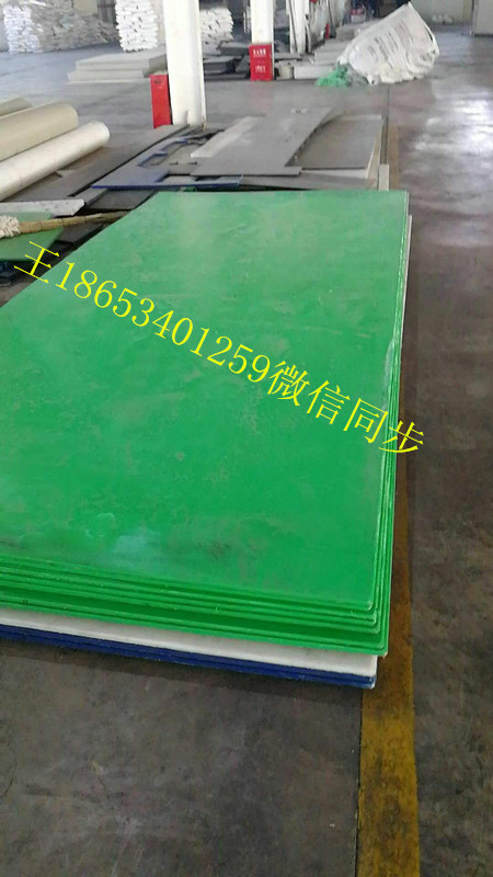 优质高密度聚乙烯板车厢衬板最新报价市场行情&nbsp;&nbsp;链条导轨&nbsp;&nbsp;含硼聚乙烯&nbsp;&nbsp;缓冲条