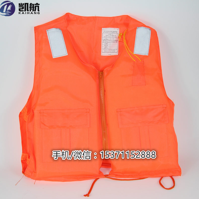 DF86-5船用工作救生衣，2片反光片钓鱼救生衣  DF86-5救生衣