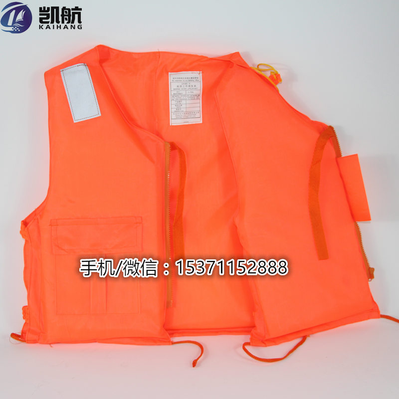 DF86-5船用工作救生衣，2片反光片钓鱼救生衣  DF86-5救生衣