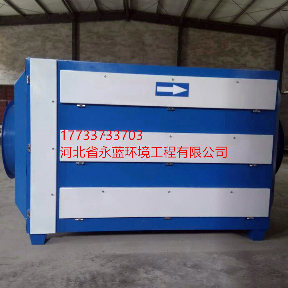 临沂市制鞋厂废气治理方法及除异味设备安装 制鞋厂除异味设备 临沂市废气治理