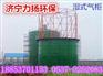 山东力扬湿式气柜 湿式储气柜使用寿命长
