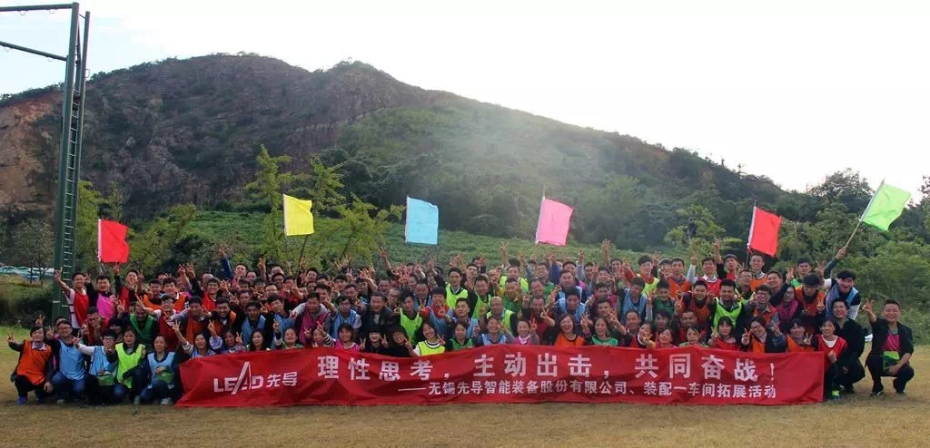常州龙凤谷拓展训练介绍—公司户外团建佳地旅游拓展  常州地区户外团建  常州龙凤谷旅游