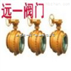燃气球阀》燃气专用球阀》液化气截止阀》中国名牌