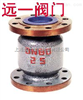 液化石油气专用止回阀H42F/N-25/40  液化气专用止回阀