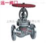 液化石油气专用截止阀J41F/N-25/40
