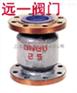 液化石油气专用止回阀H42F/N-25/40