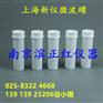 SMART Meds-6G上海新仪微波消解罐