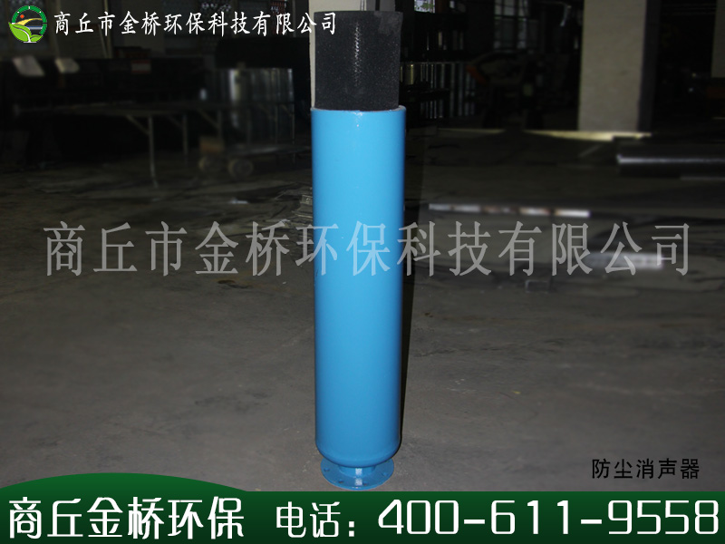 金桥环保科技有限公司专业的消声器出售 消  风机消声器  管道消声器