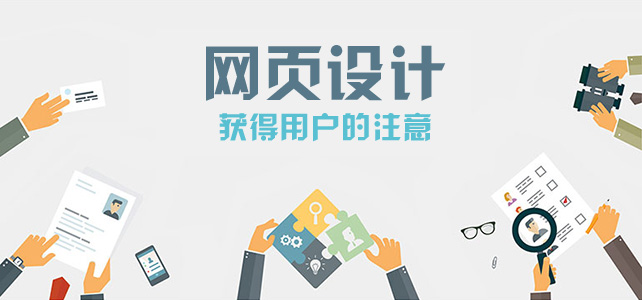专题页面设计  专题设计  商城详情