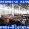 立式多级离心泵厂家直供_推荐离心泵大王黄