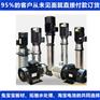 离心式水泵价格_兆源水泵