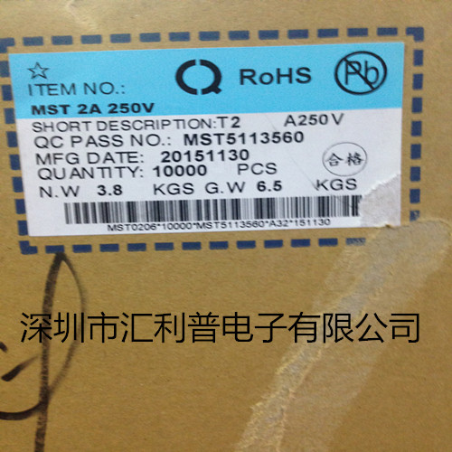 conquer功得保险丝MST80mA250V塑胶方形慢熔断  MST0.08/CQ
