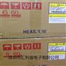 conquer功得保险丝MST50mA250V塑胶方形