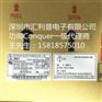 conquer功得保险丝MST100mA250V塑胶方形慢熔