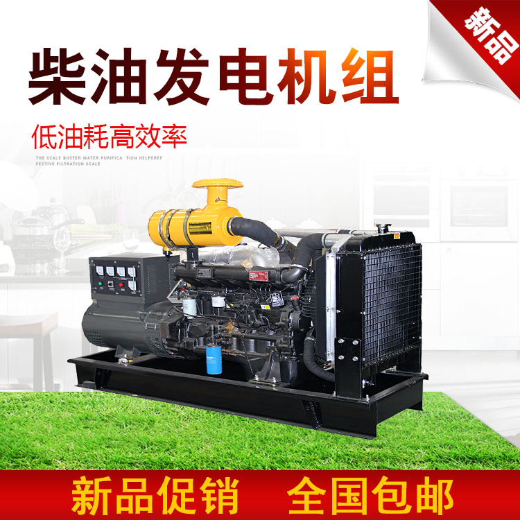 沃尔沃120KW发电机组 排放指标先进&nbsp;&nbsp;发电机组厂家&nbsp;&nbsp;发电机厂家&nbsp;&nbsp;柴油发电机组厂家