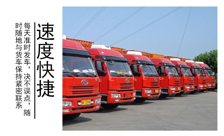 深圳到合肥市肥东县大挂车搬家搬厂行情
