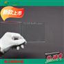 美国Bio-rad伯乐电泳仪玻璃长板1653310