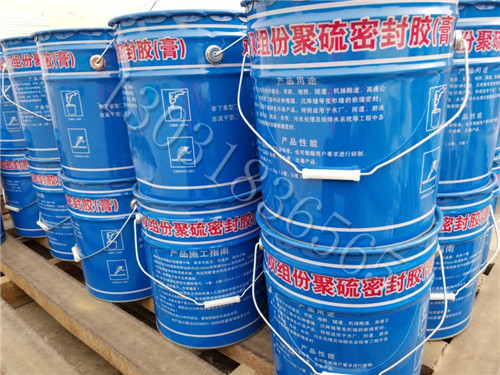 双组份聚硫密封胶A新华区双组份聚硫密封胶次日发货&nbsp;&nbsp;聚氨酯密封胶