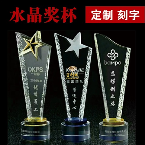 烟台欧冠奖杯,烟台欧冠奖杯大耳朵杯,烟台年度奖杯