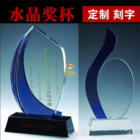 烟台马拉松奖牌框,烟台纪念奖牌,烟台奖牌盒子高档