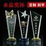 烟台欧冠奖杯,烟台欧冠奖杯大耳朵杯,烟台年度奖杯