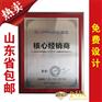 烟台奖牌定做金属,烟台小奖牌定制,烟台木拖奖牌