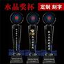 烟台nba总冠军奖杯,烟台奖杯团体颁奖