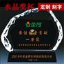 烟台运动会奖牌奖章幼儿园金牌
