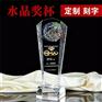 烟台金球奖奖杯,烟台大拇指奖杯定制,烟台足球奖杯金属