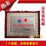 烟台马拉松奖牌框,烟台纪念奖牌,烟台奖牌盒子高档