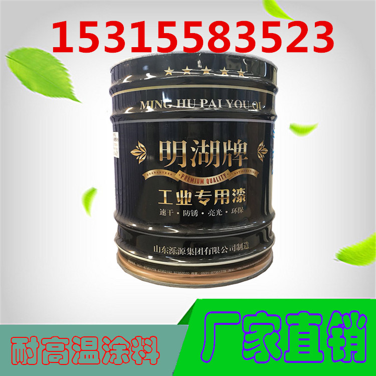 环氧云铁中间漆厂家批发零售  环氧锌黄底漆  环氧富锌底漆